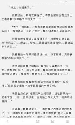 爱游戏体育手机版app